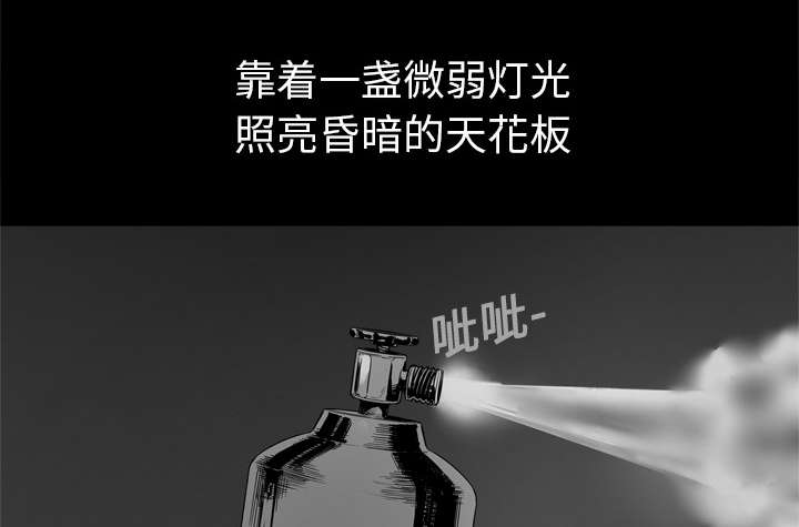 第8章：警察22