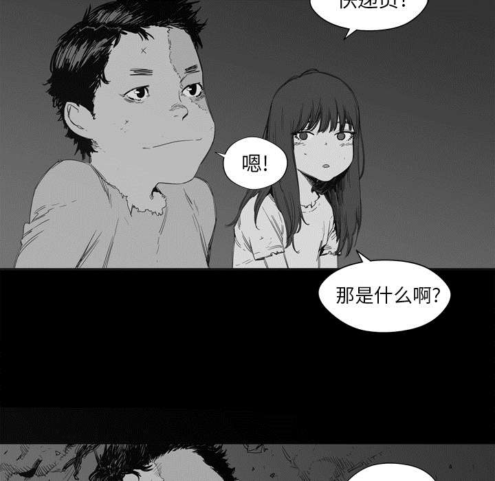 第3章：劫持人质2