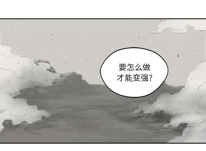 第33章：怀疑34