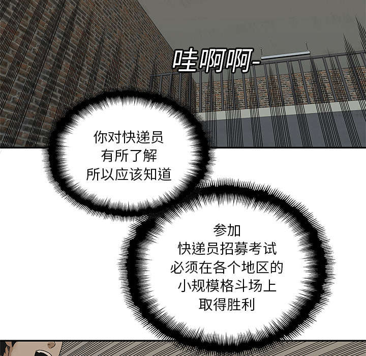 第55章：无力感41