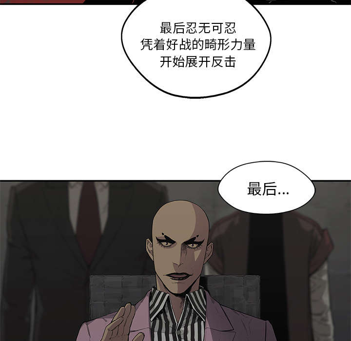 第68章：矿山的受害者50