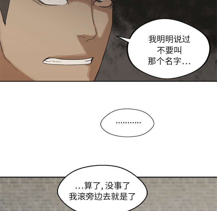 第27章：还活着2
