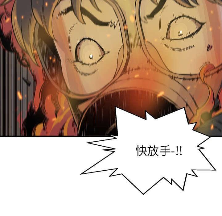 第63章：快放手56