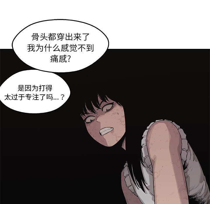 第91章：生死关头29