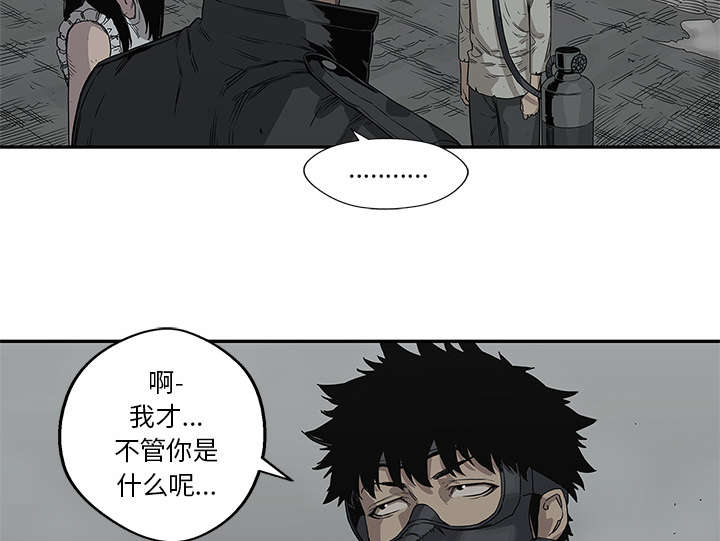 第73章：身体准备好了22