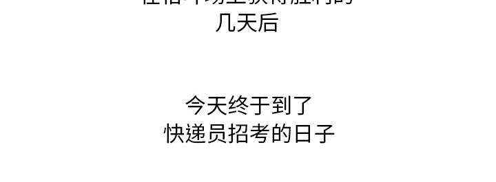 第72章：紧张34