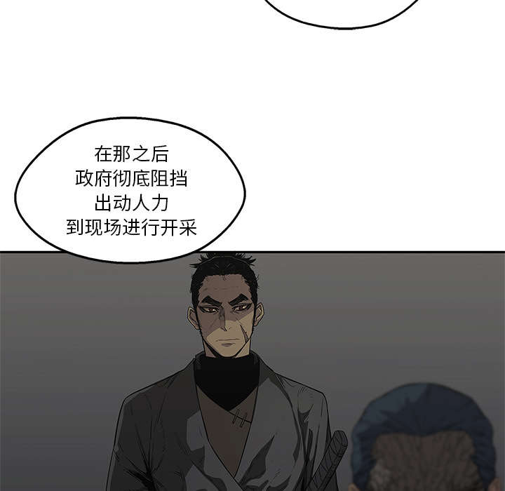 第68章：矿山的受害者46