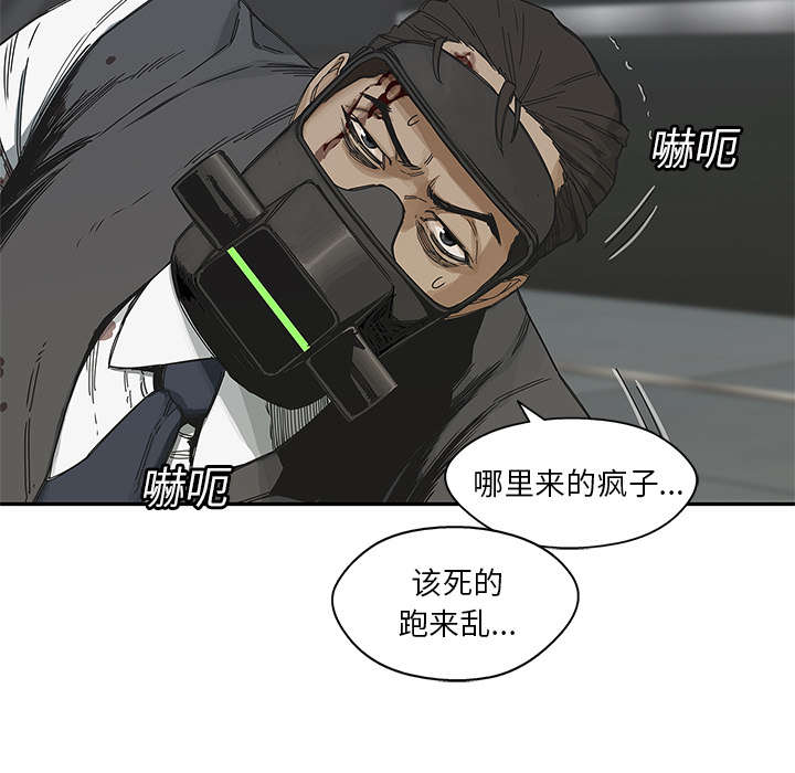 第49章：救出44