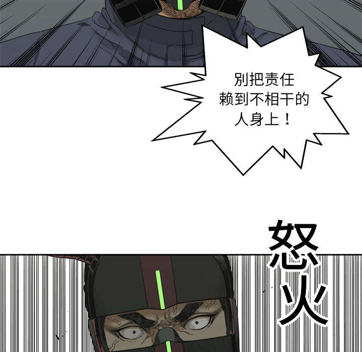 第30章：援兵26