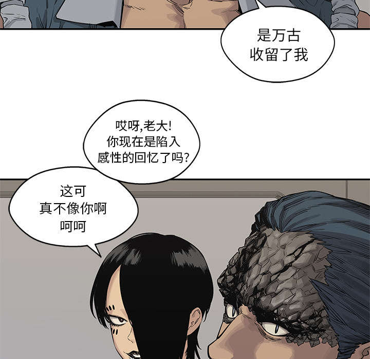 第85章：理念不同28