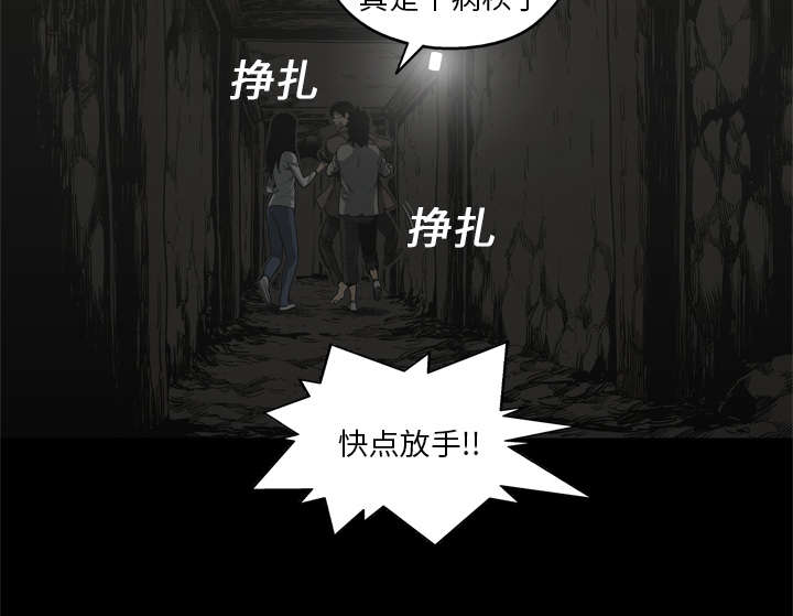 第36章：所在37