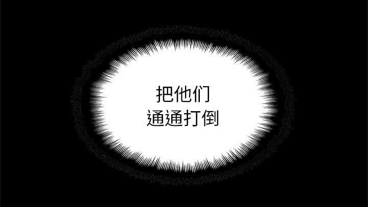 第72章：紧张10