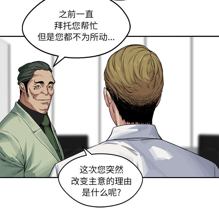 第55章：无力感58