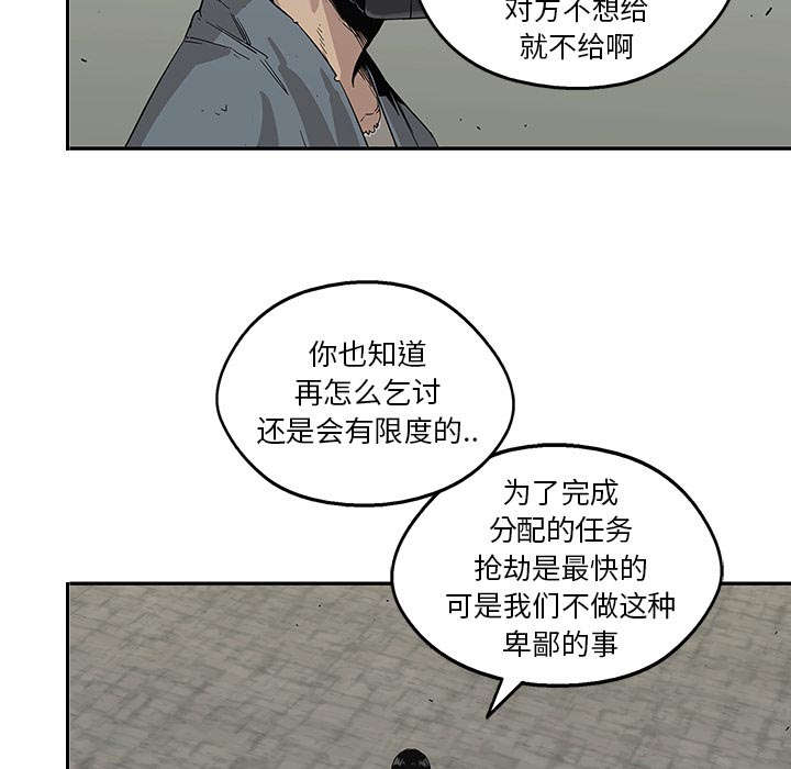第61章：私心58