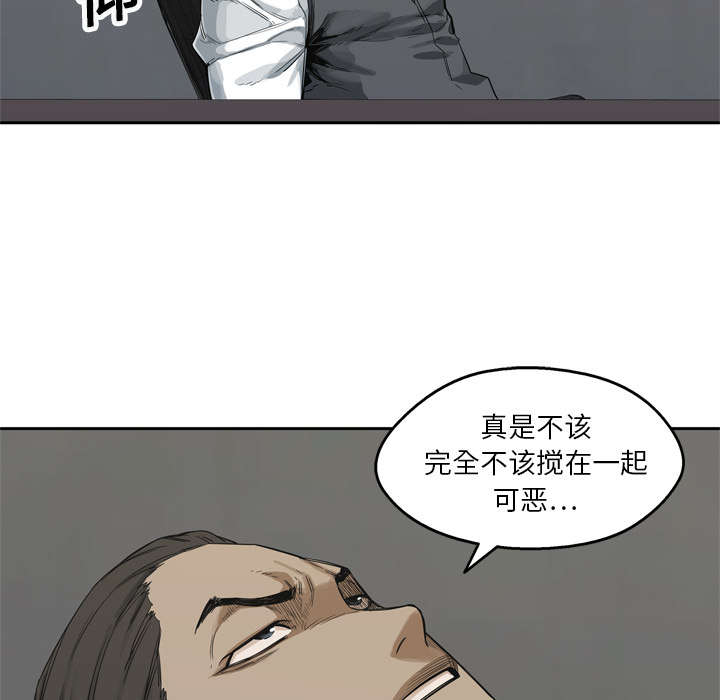 第37章：闯入8