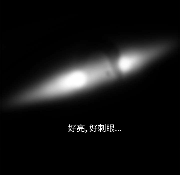 第15章：一起生活4