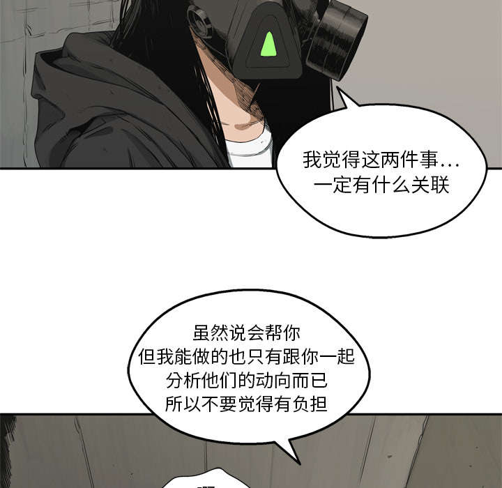 第38章：寻找9