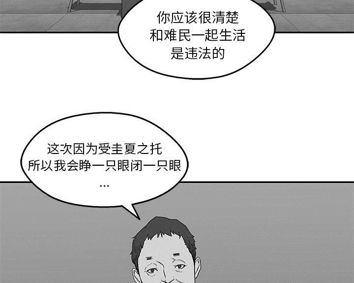 第51章：血腥复仇27
