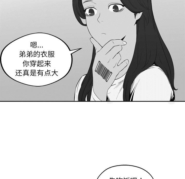 第15章：一起生活14