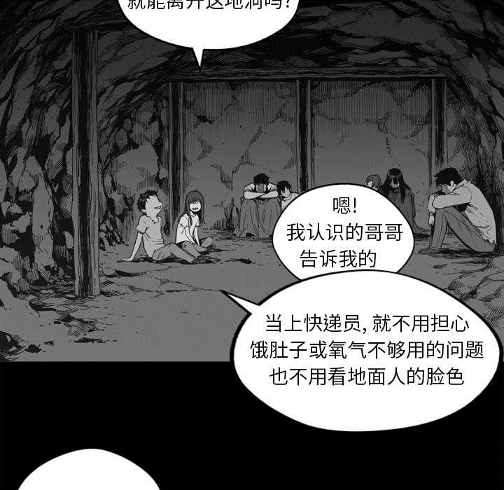 第3章：劫持人质4