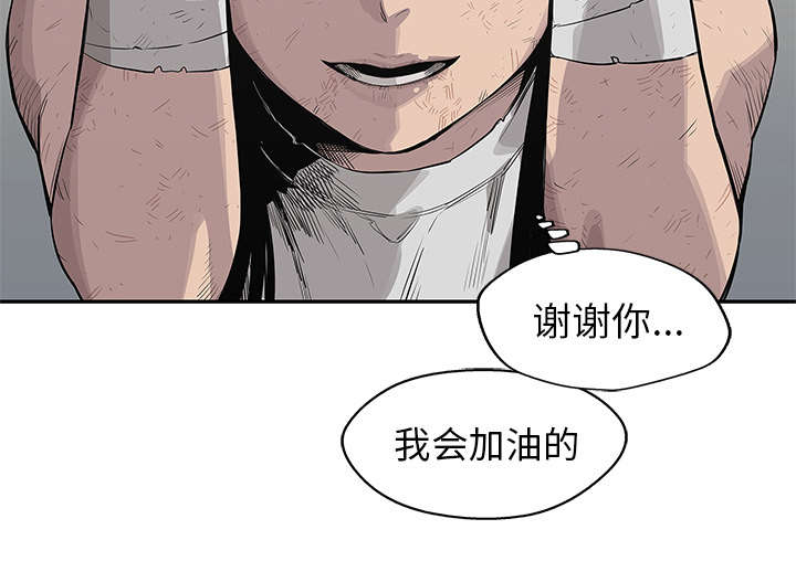 第89章：鼓励66