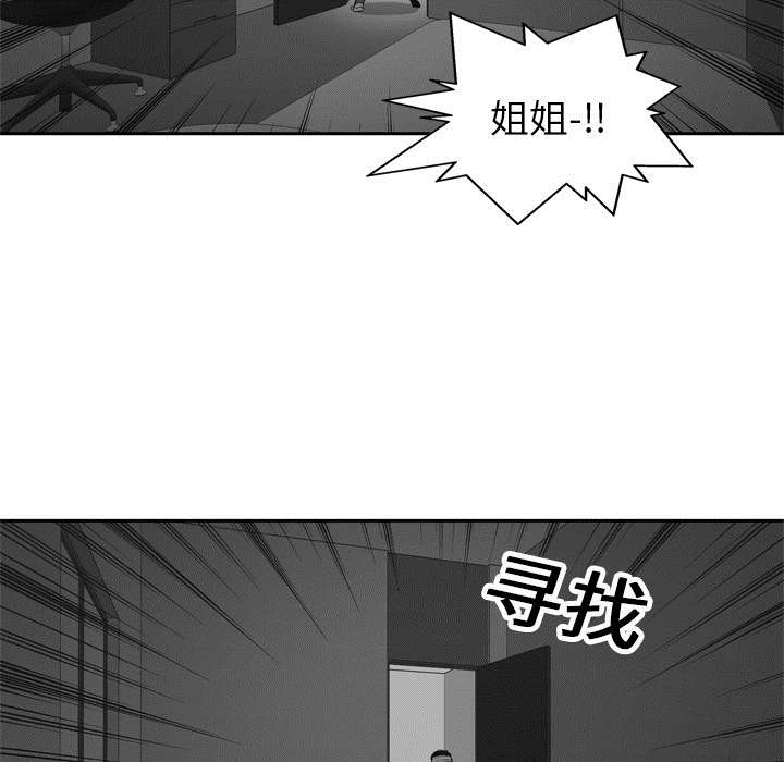 第34章：寻找29