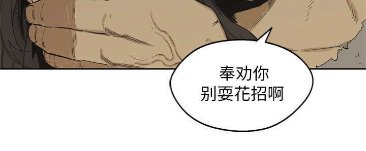 第10章：顶替61