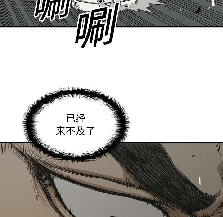 第40章：畸形体2