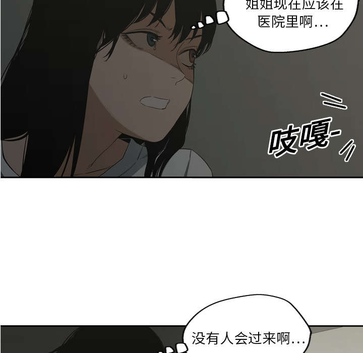 第20章：入选失败19