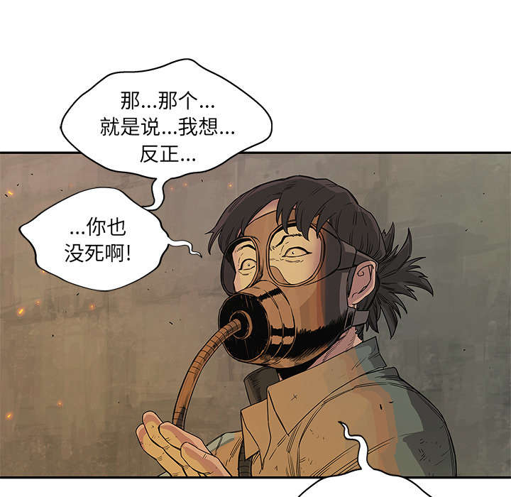 第63章：快放手52
