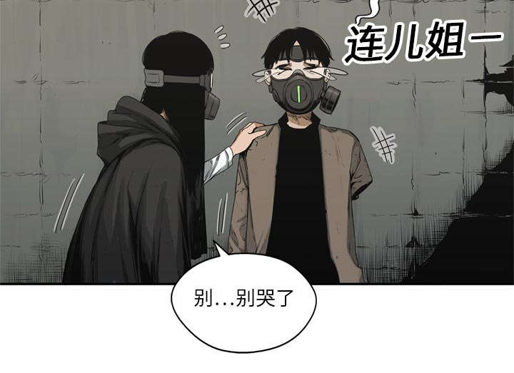 第38章：寻找54