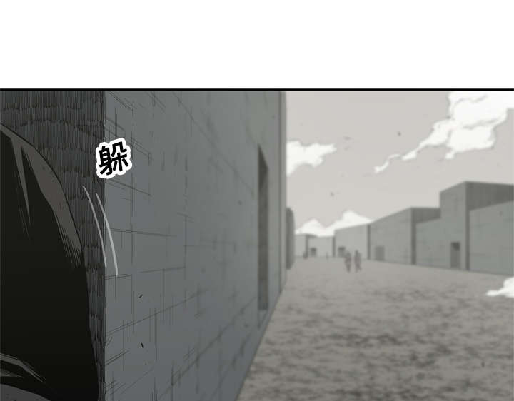 第26章：遇上46