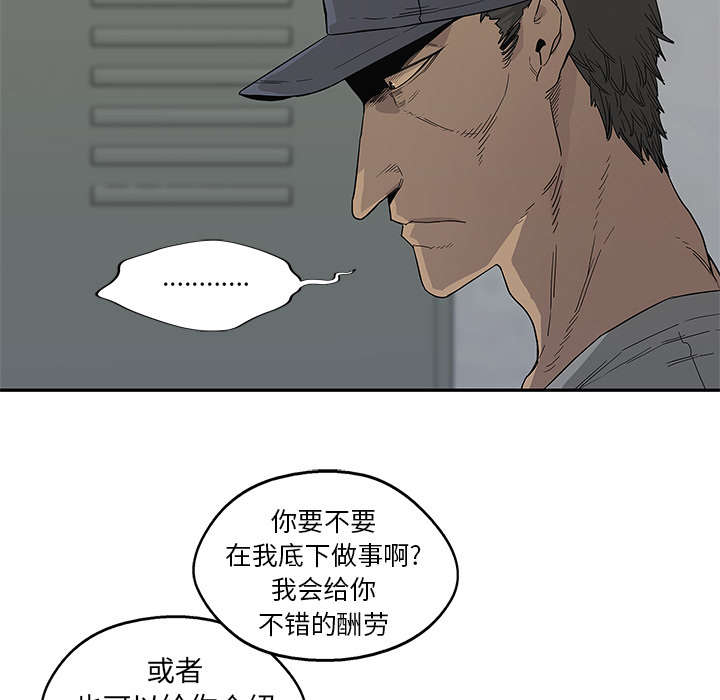 第66章：高利贷48