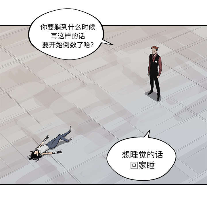 第88章：看破17