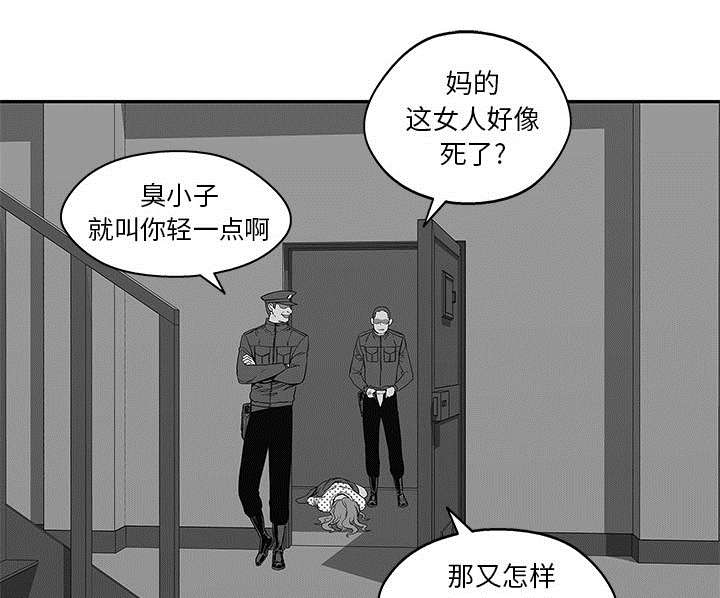 第51章：血腥复仇43