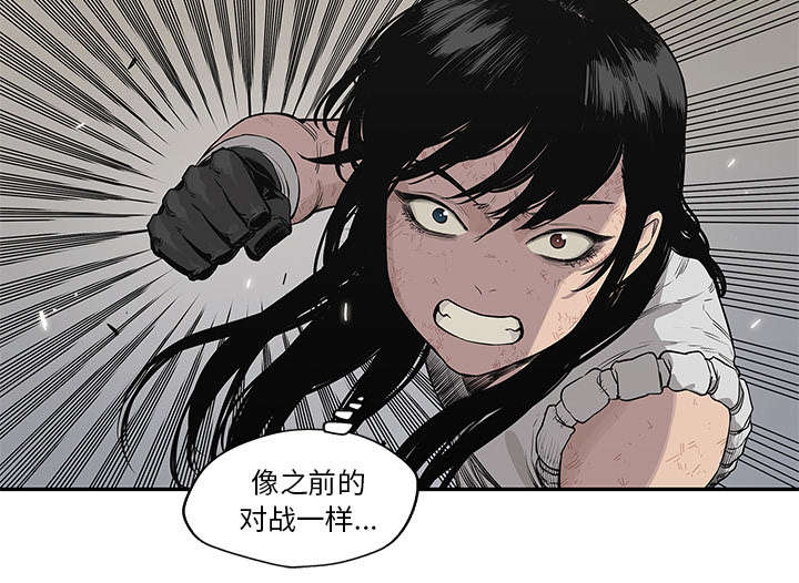 第87章：粉碎49