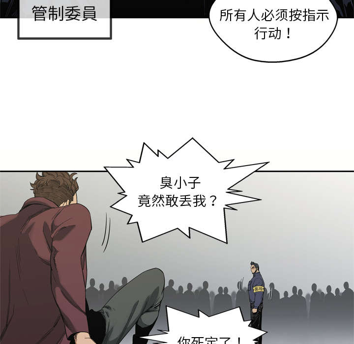 第16章：选拔赛23