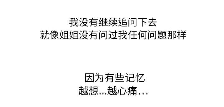 第15章：一起生活38