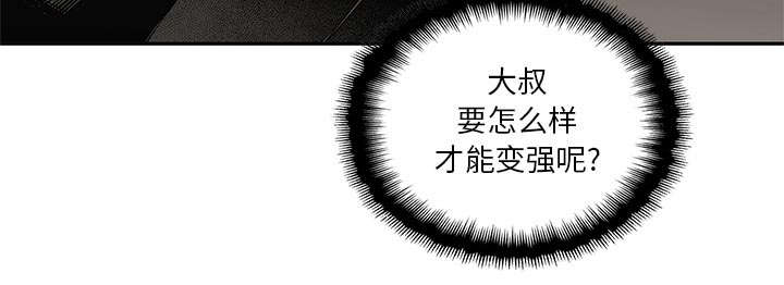 第55章：无力感6