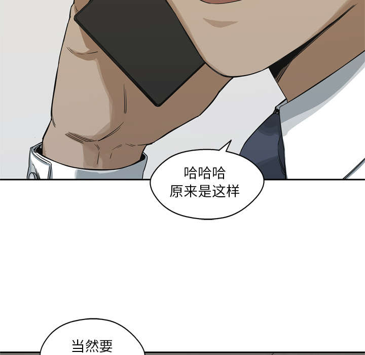 第37章：闯入2