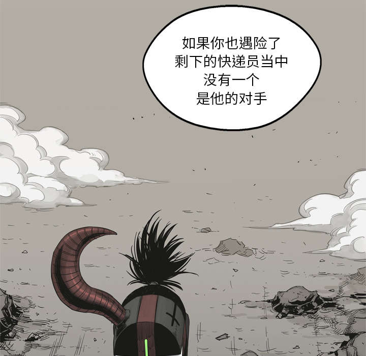 第35章：消息21