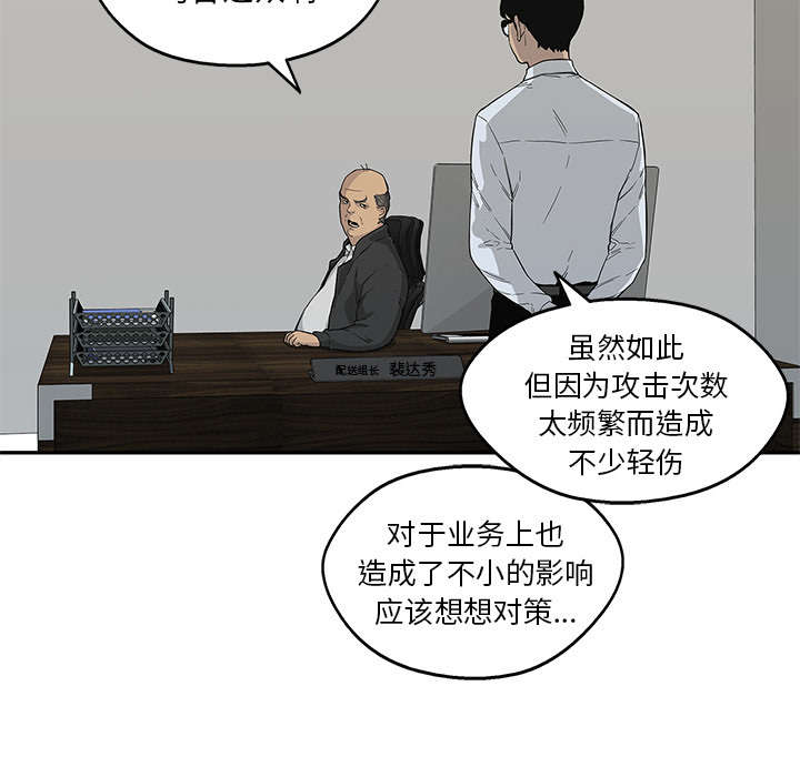 第60章：试试看31