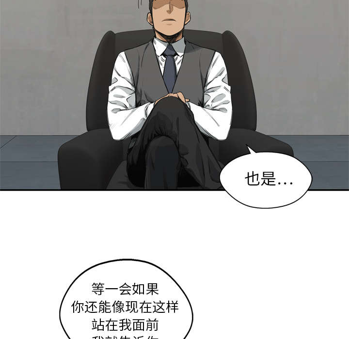 第37章：闯入56