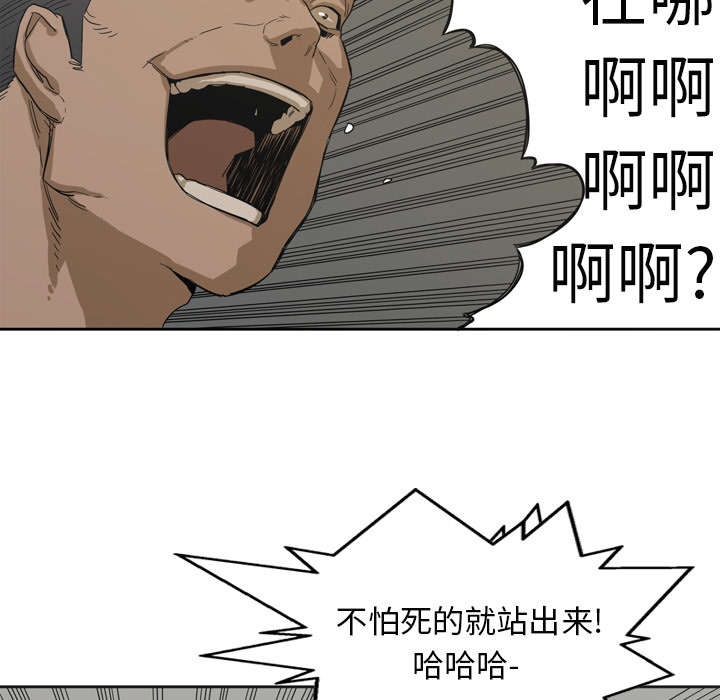 第5章：地下拳击场54