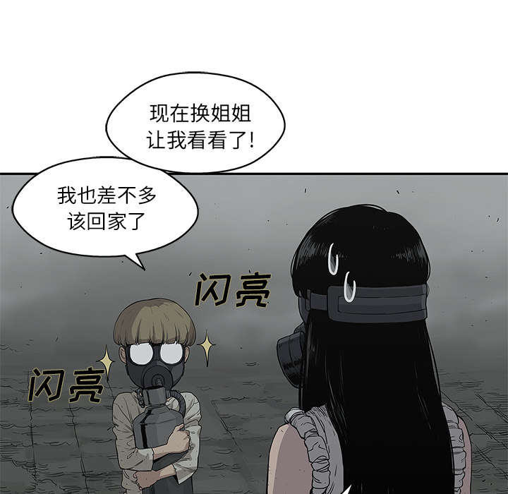 第73章：身体准备好了40