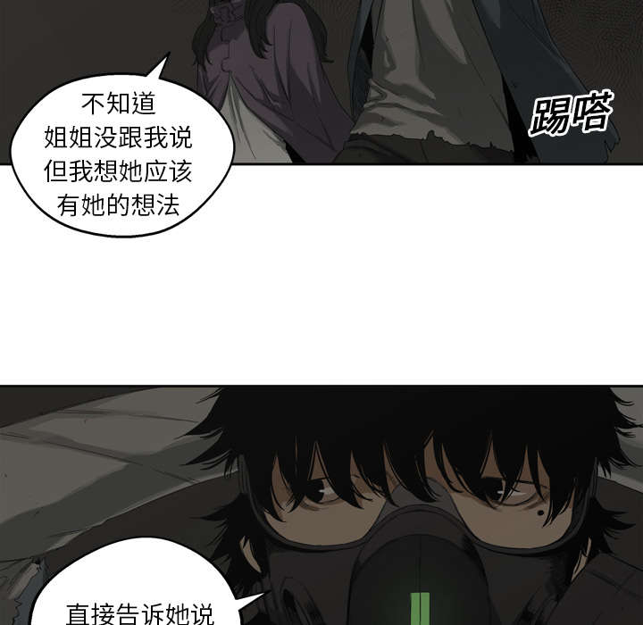 第5章：地下拳击场16
