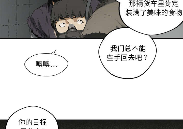 第23章：报仇55