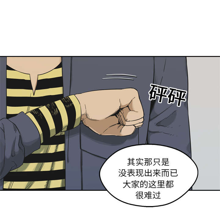 第25章：排位赛56