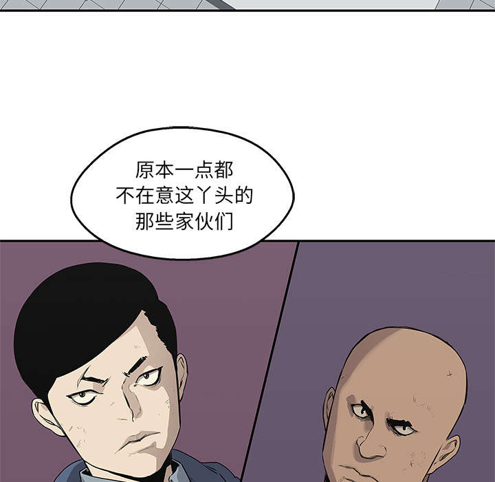 第81章：越区域1