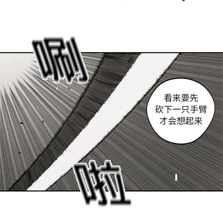 第39章：进入60
